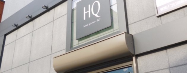 飲食店 開業希望者向け ちとせのれんストリート