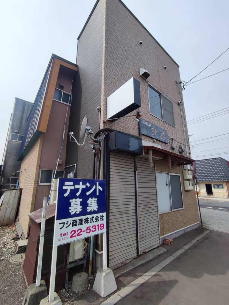 清水町１丁目　テナント