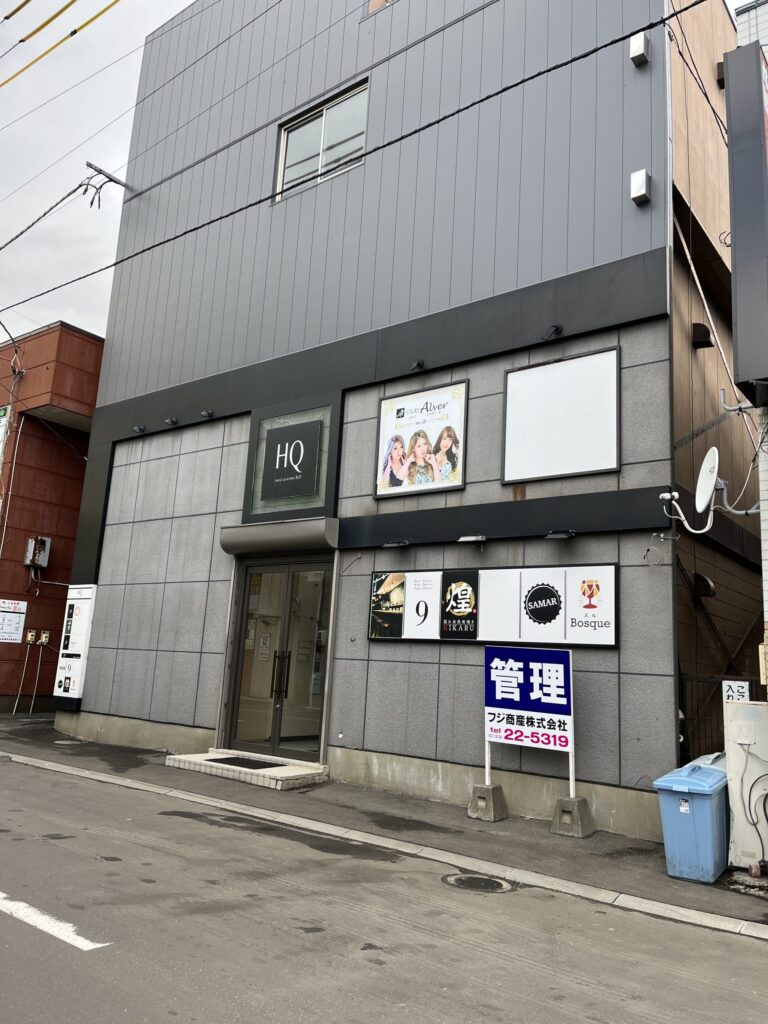 ＨＱビル　3階Ａ号室