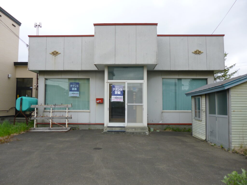 日の出3丁目 テナント