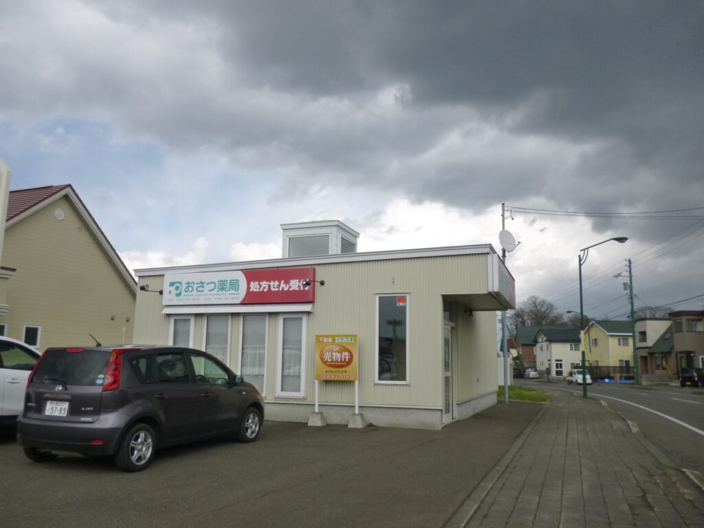 勇舞8丁目テナント