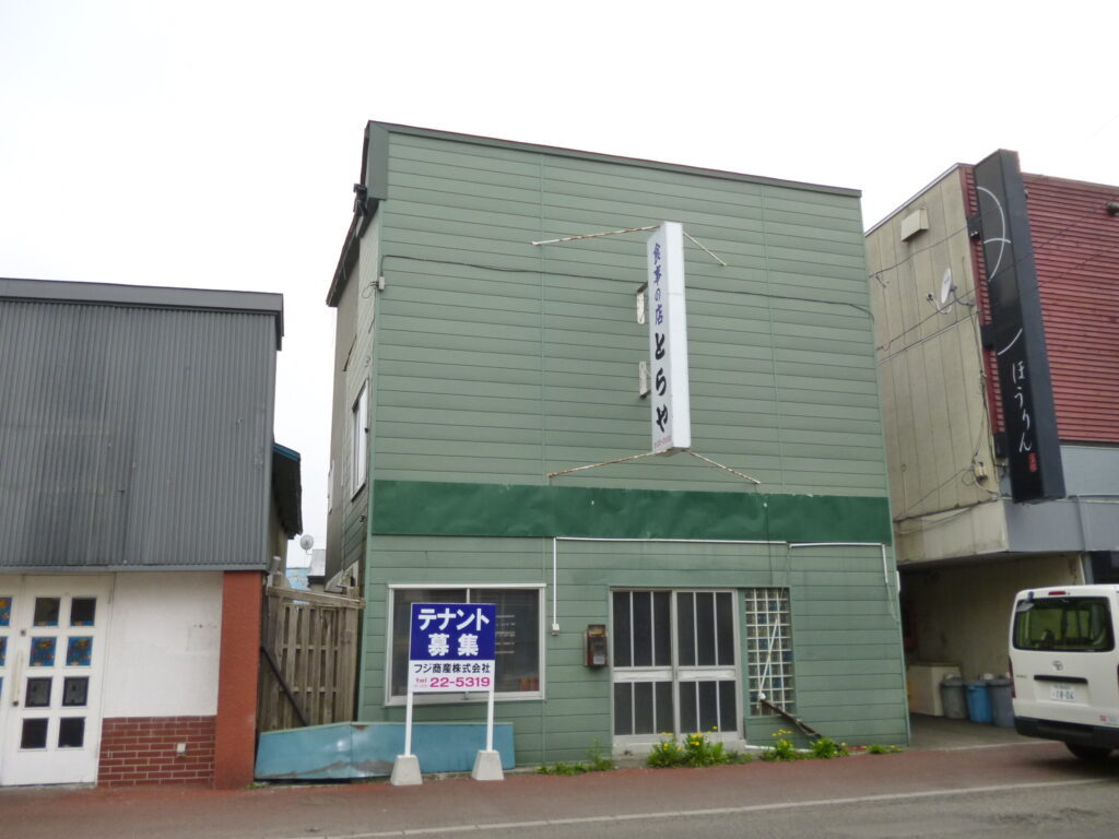 幸町1丁目テナントＫ