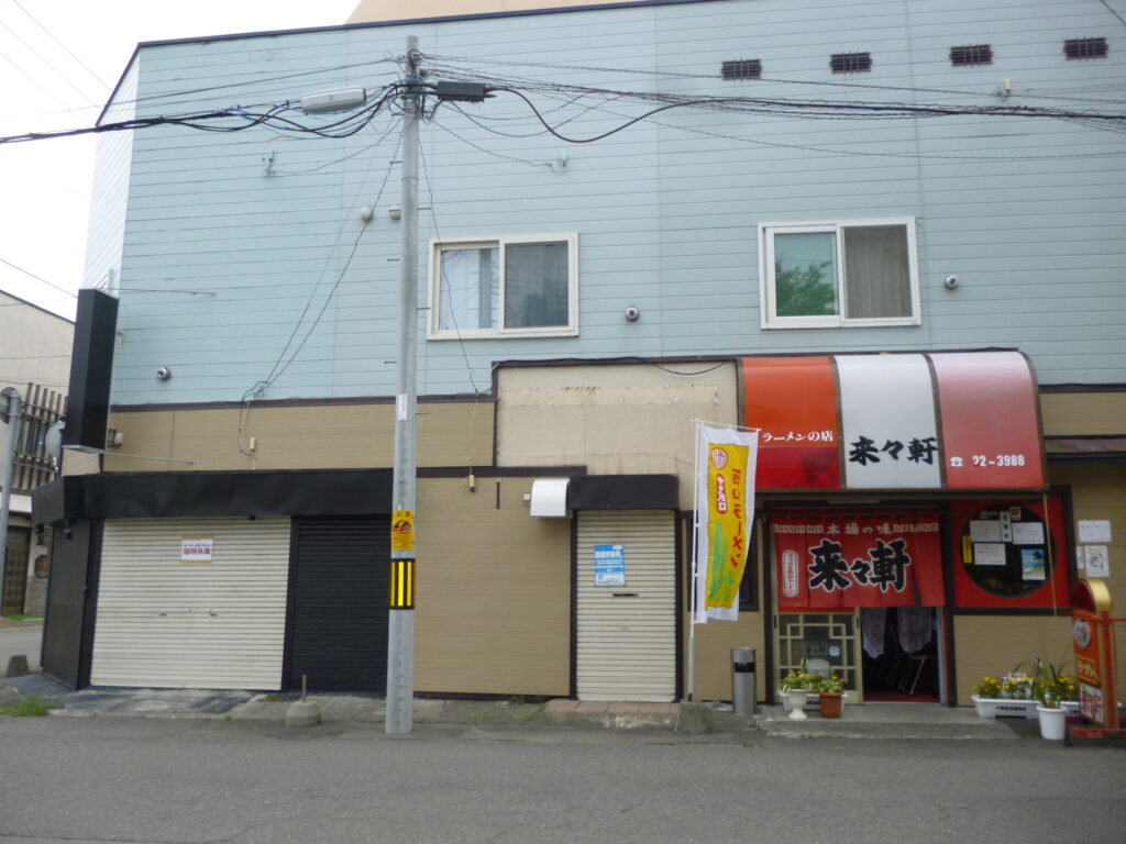 本町1丁目アパート