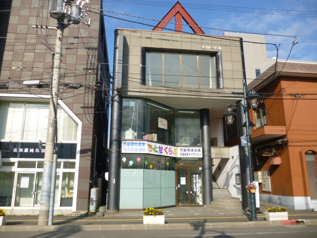 サイトービル3階