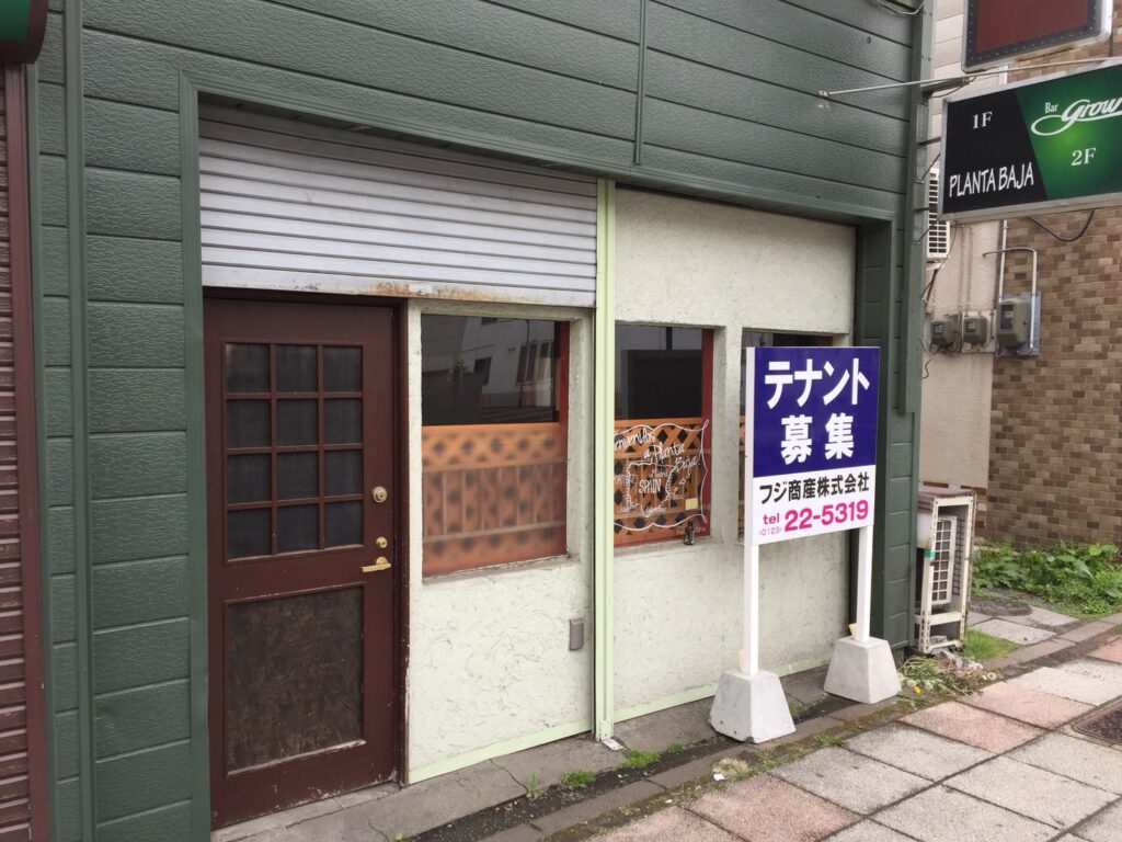 清水町2丁目-C