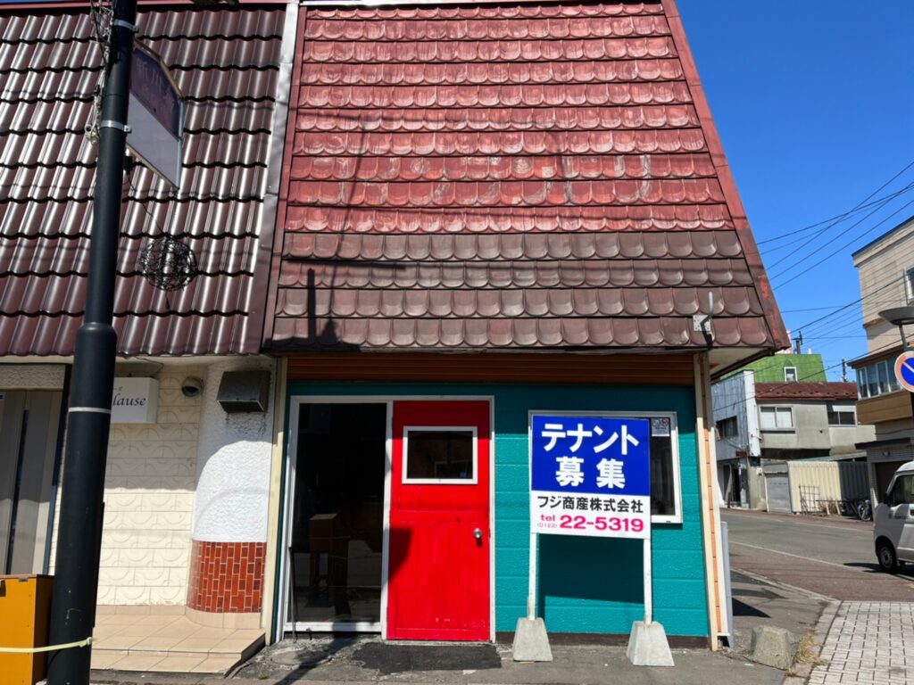 幸町1丁目テナントＤ