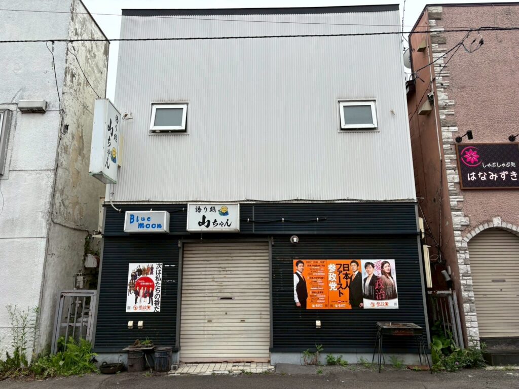 飲み屋跡地！明治屋会館2階-2