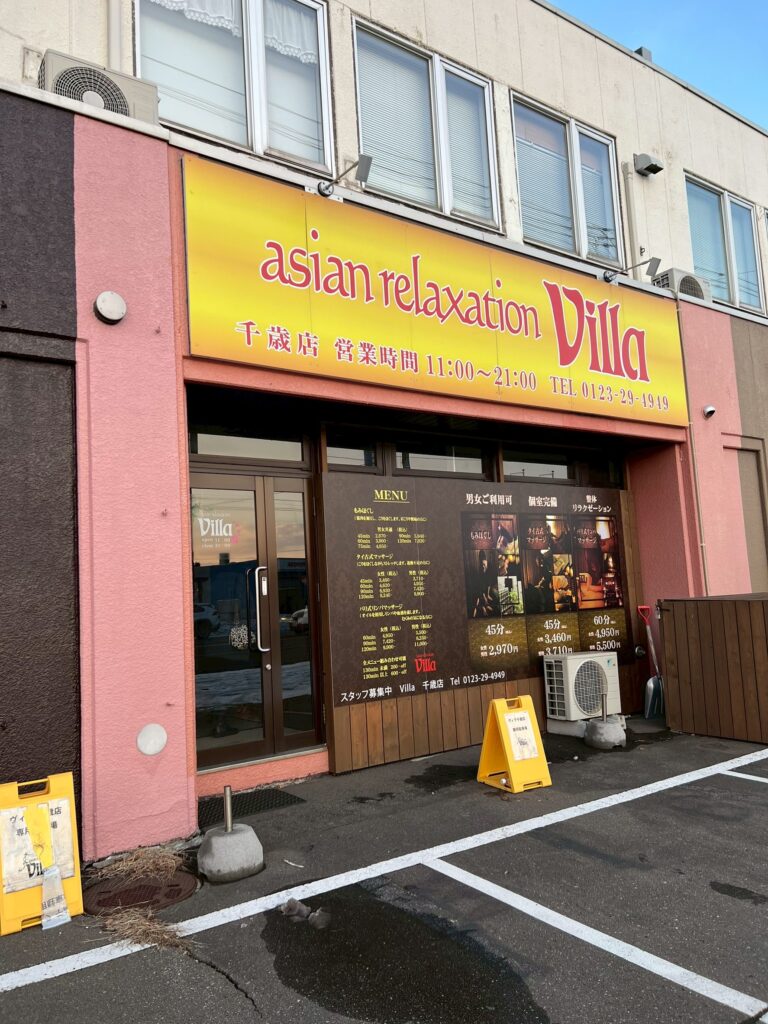 居抜き募集中！（サロン・事務所）